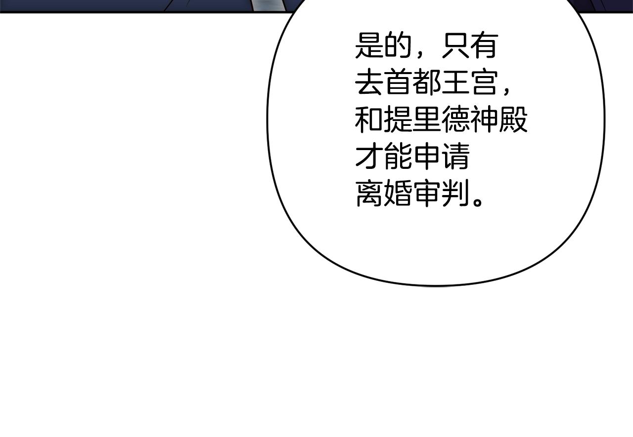 第7话 红发佣兵团124