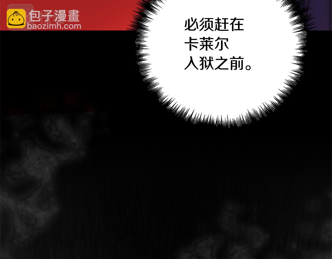 第7话 红发佣兵团130