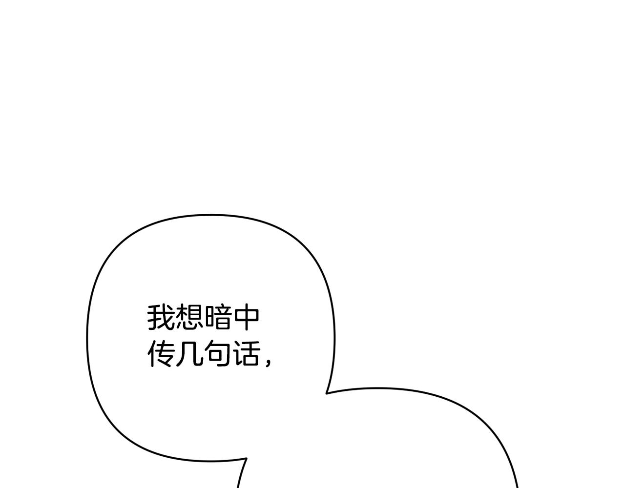 第7话 红发佣兵团135