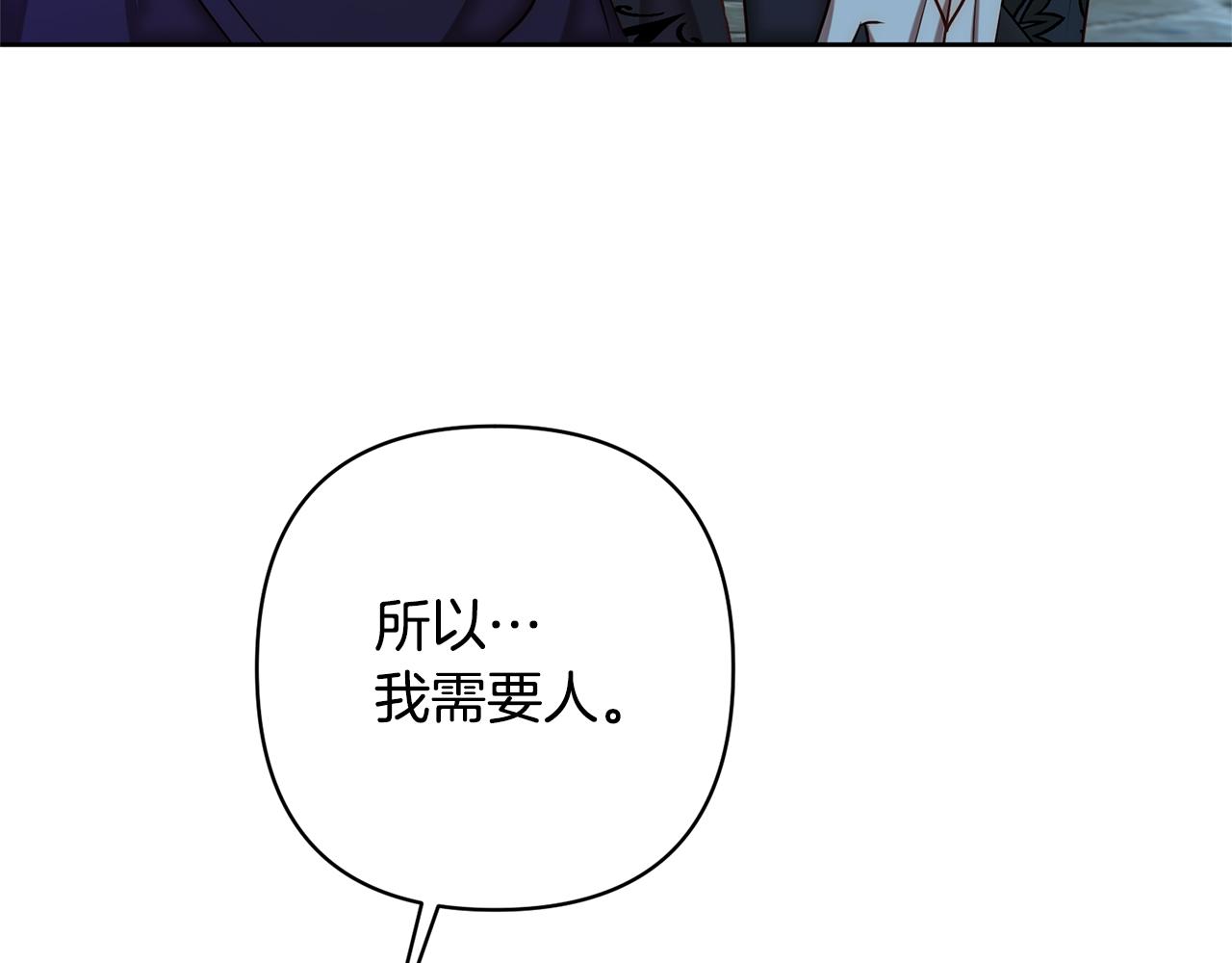 第7话 红发佣兵团138