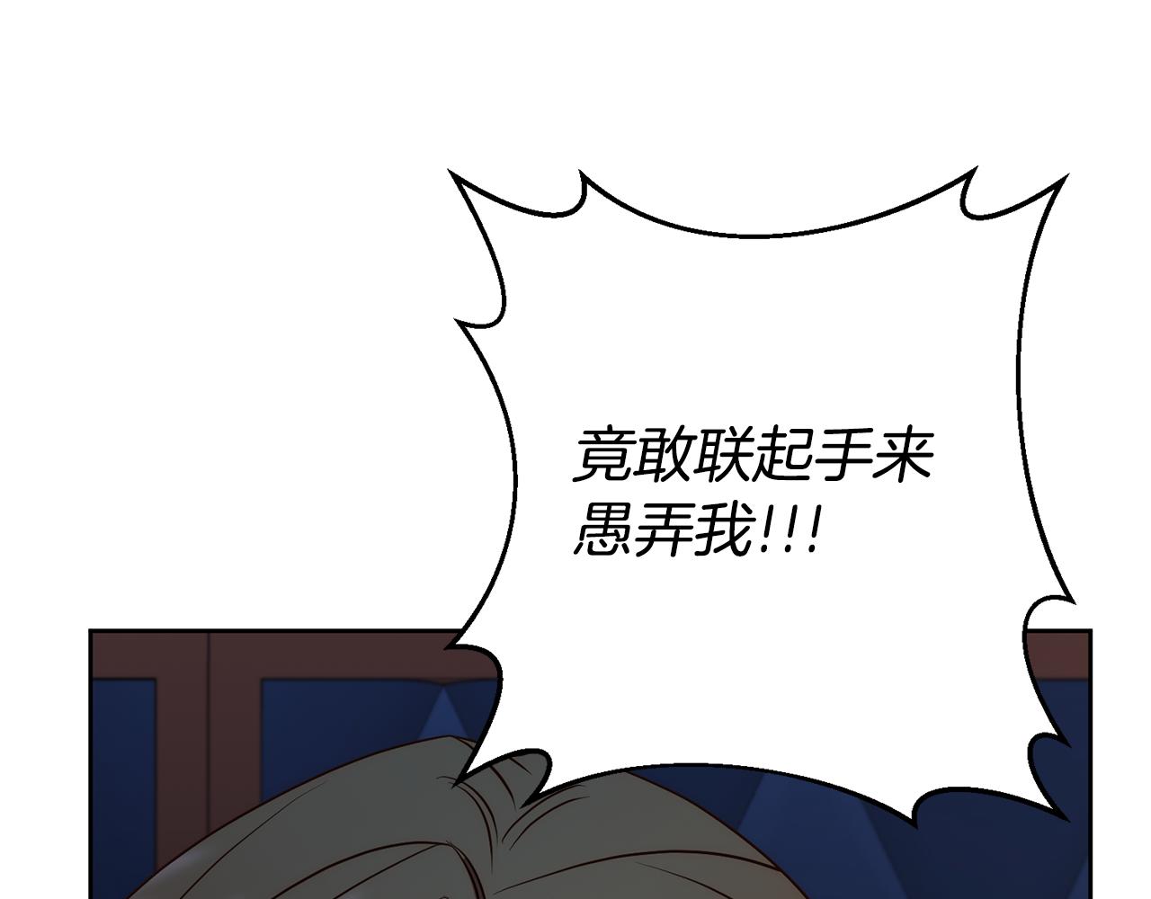 第7话 红发佣兵团152