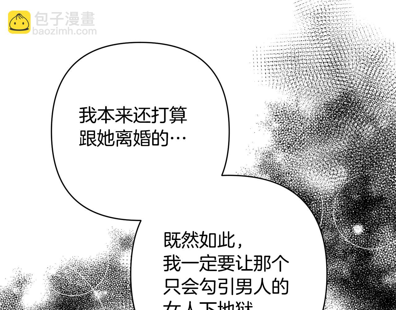 第7话 红发佣兵团155