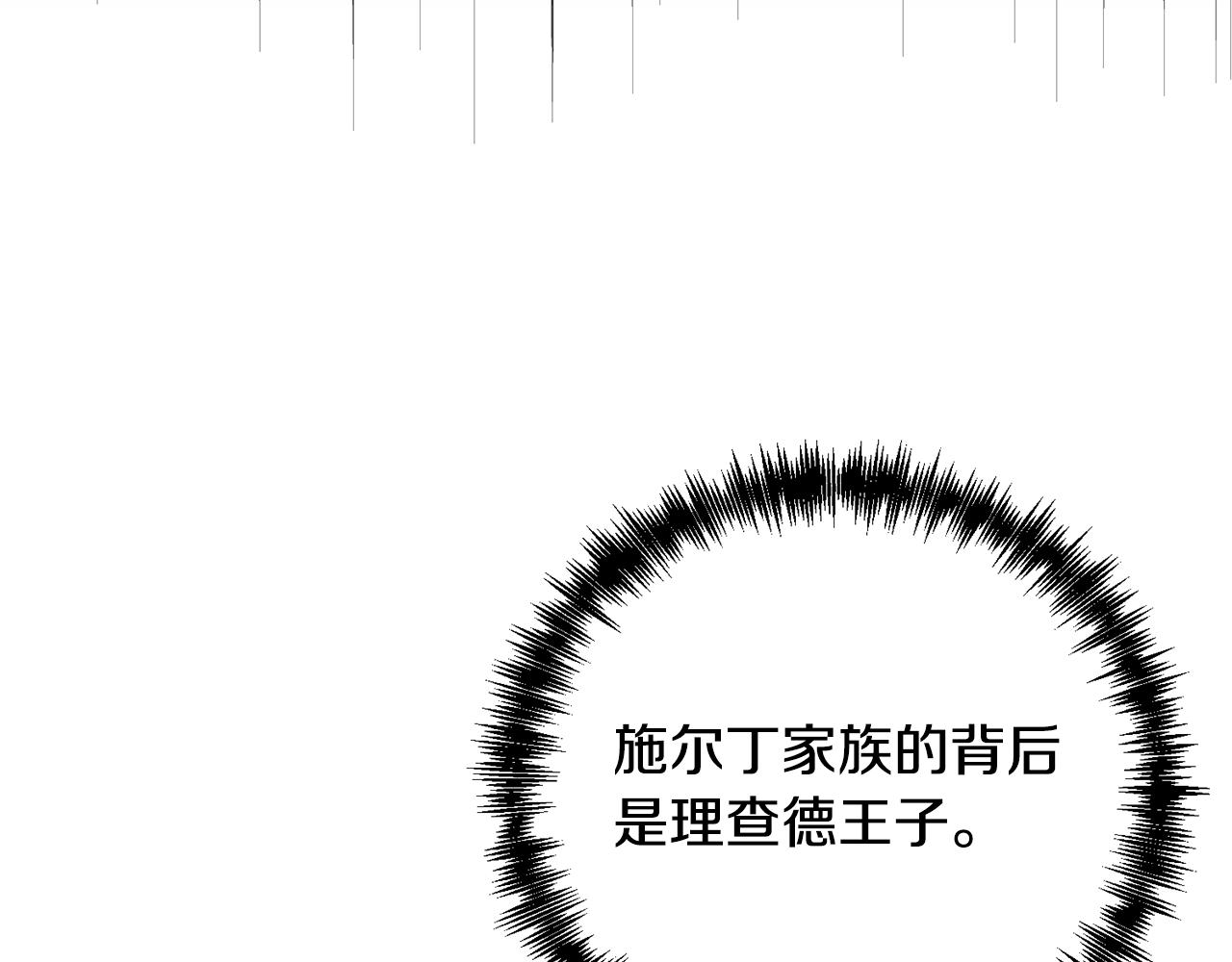 第7话 红发佣兵团167