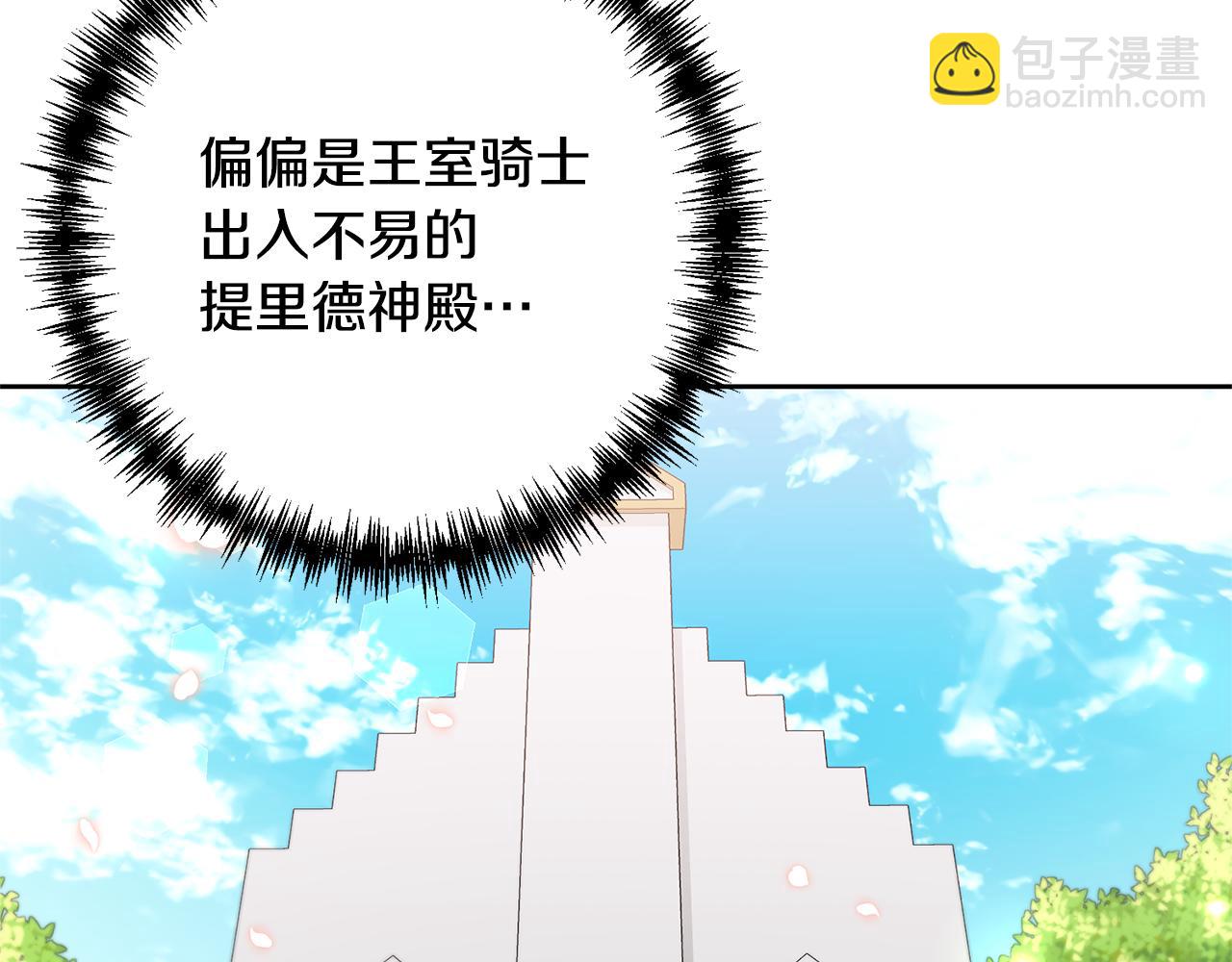 第7话 红发佣兵团177