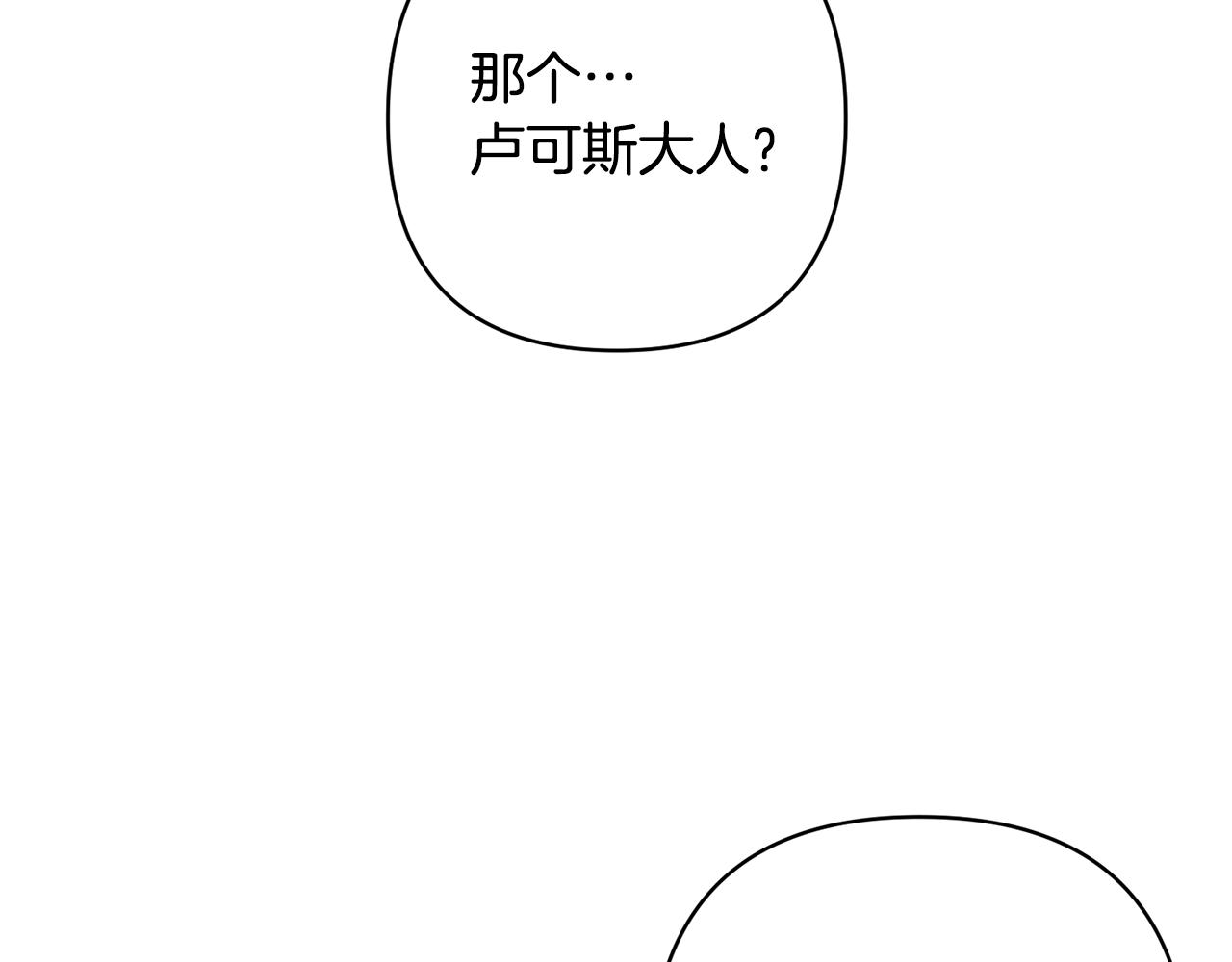 第7话 红发佣兵团179