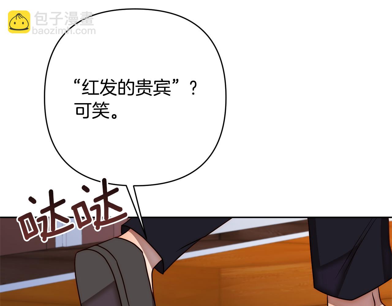 第7话 红发佣兵团190