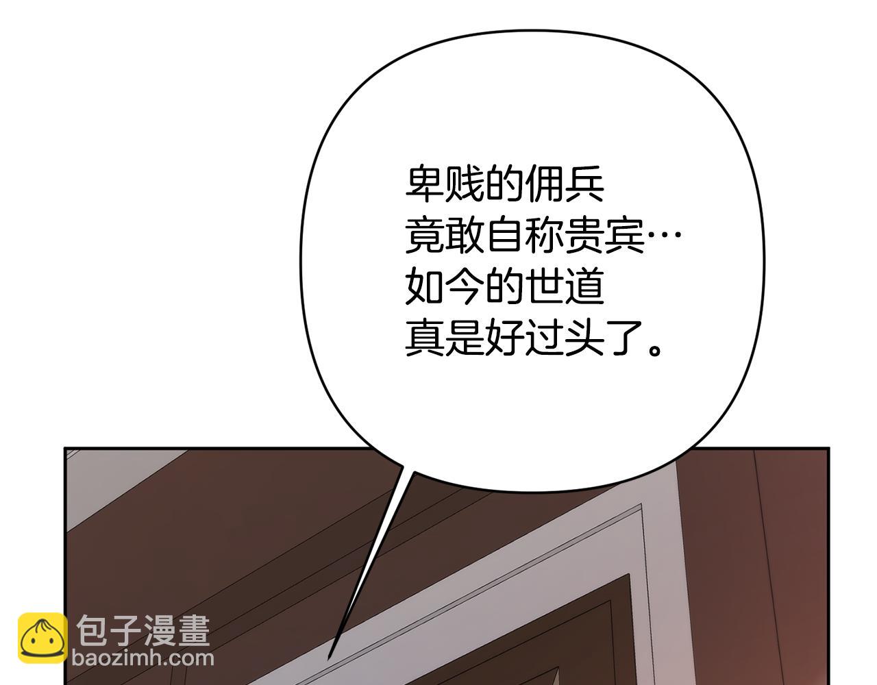 第7话 红发佣兵团192