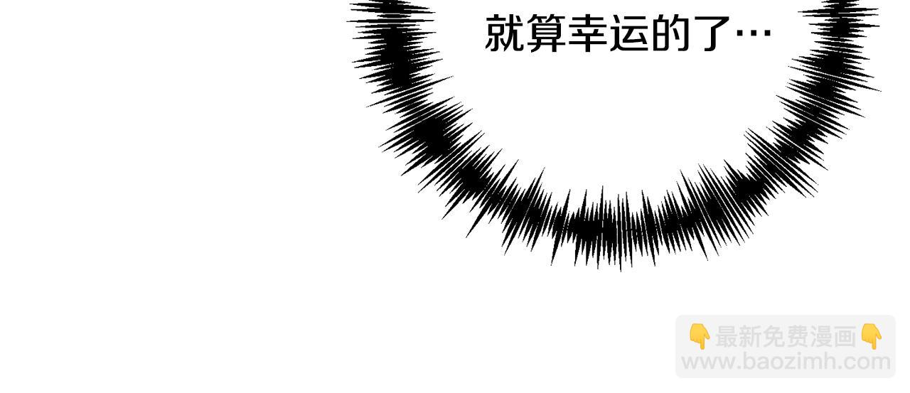 第7话 红发佣兵团20