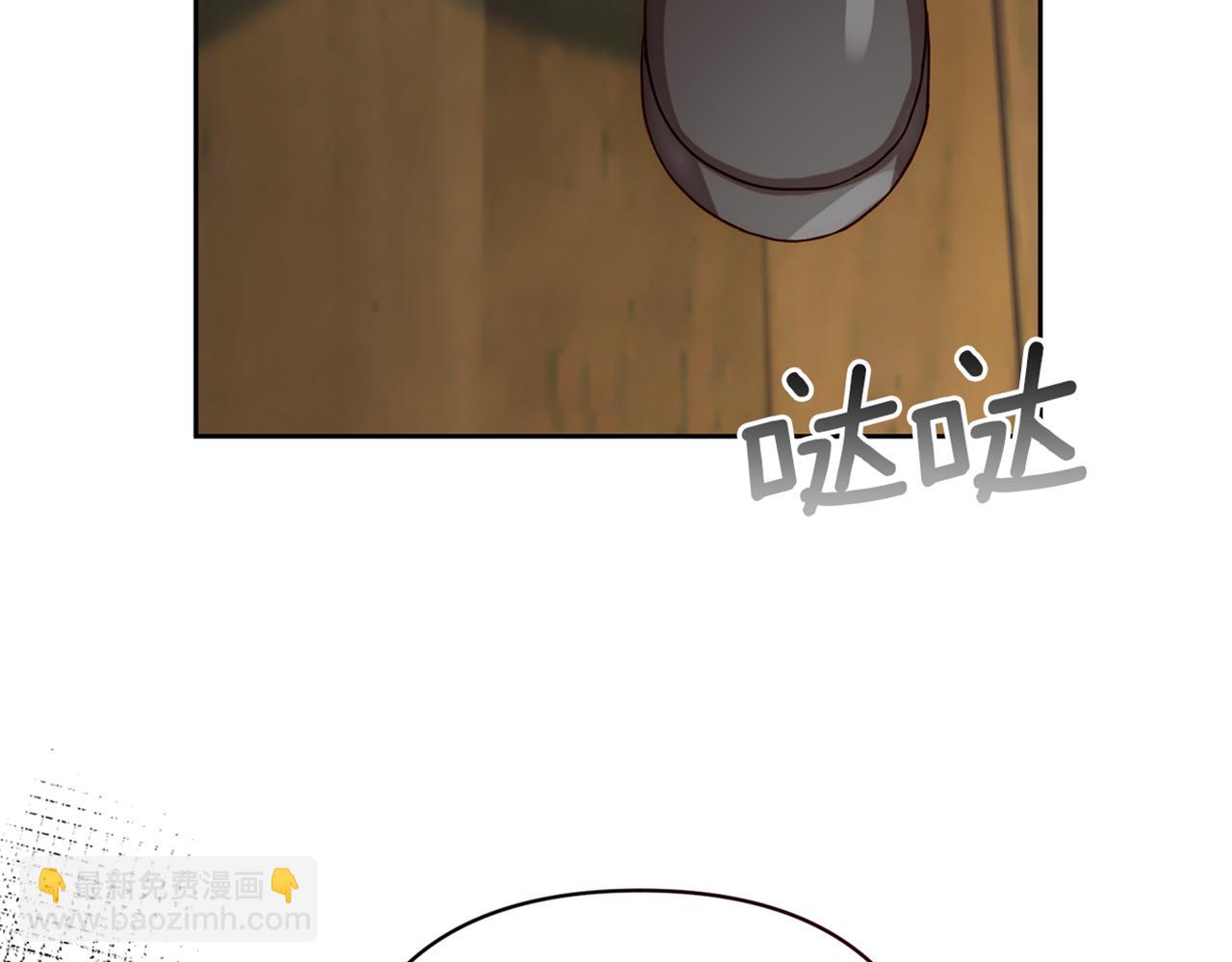 第7话 红发佣兵团205