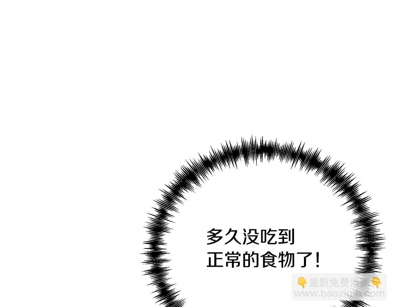 第7话 红发佣兵团21