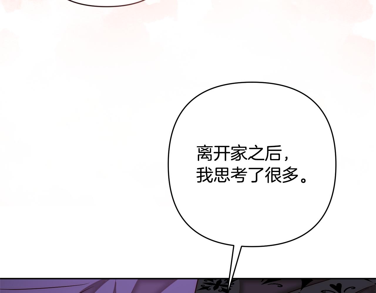第7话 红发佣兵团44