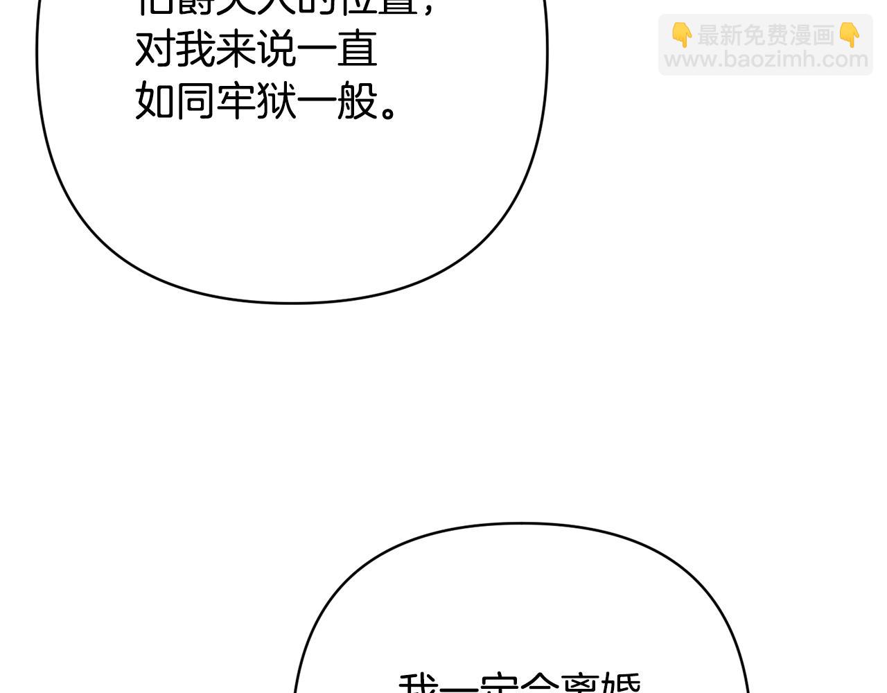 第7话 红发佣兵团46