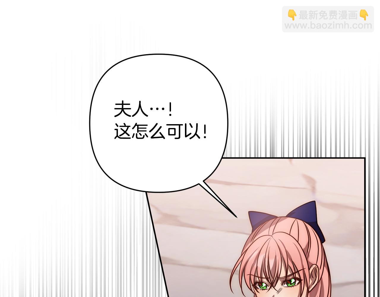 第7话 红发佣兵团58