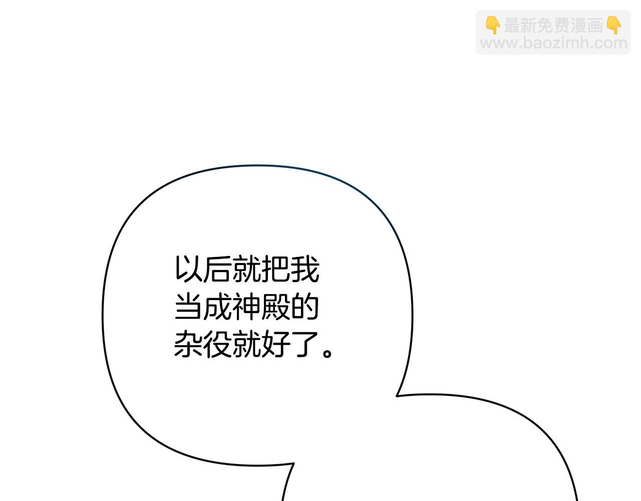 第7话 红发佣兵团64