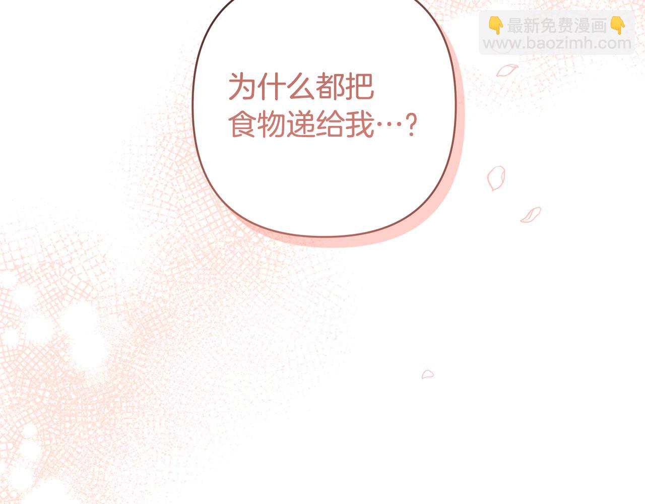第7话 红发佣兵团7
