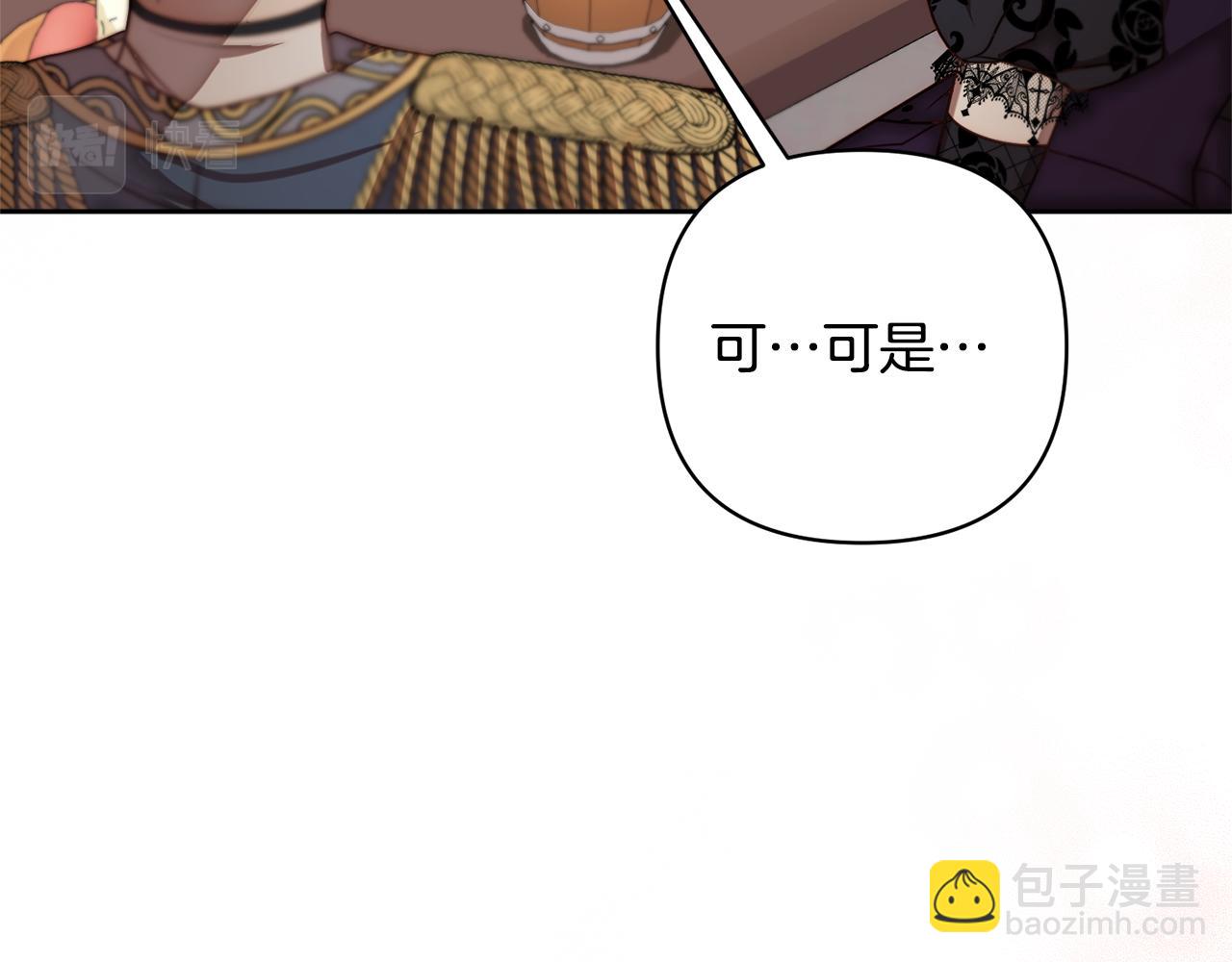 第7话 红发佣兵团76