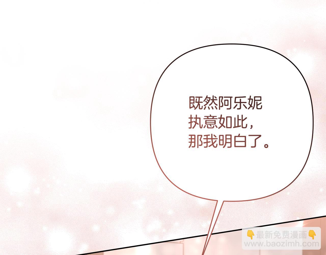 第7话 红发佣兵团77
