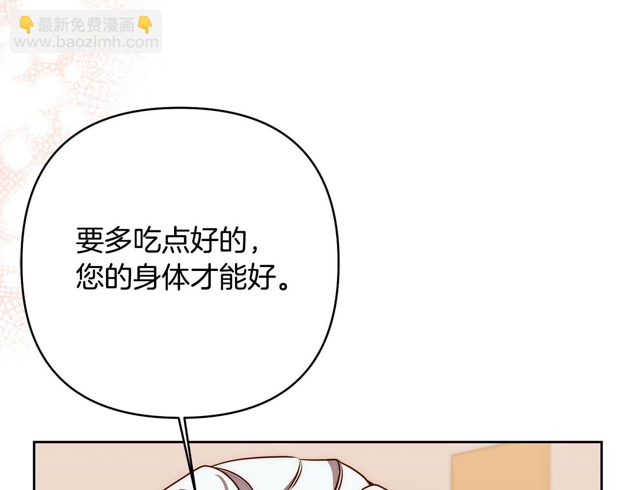 第7话 红发佣兵团8
