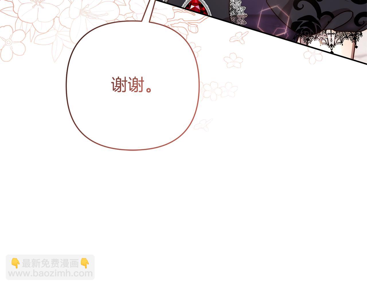 第7话 红发佣兵团80