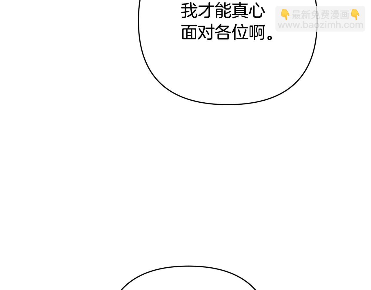 第7话 红发佣兵团85