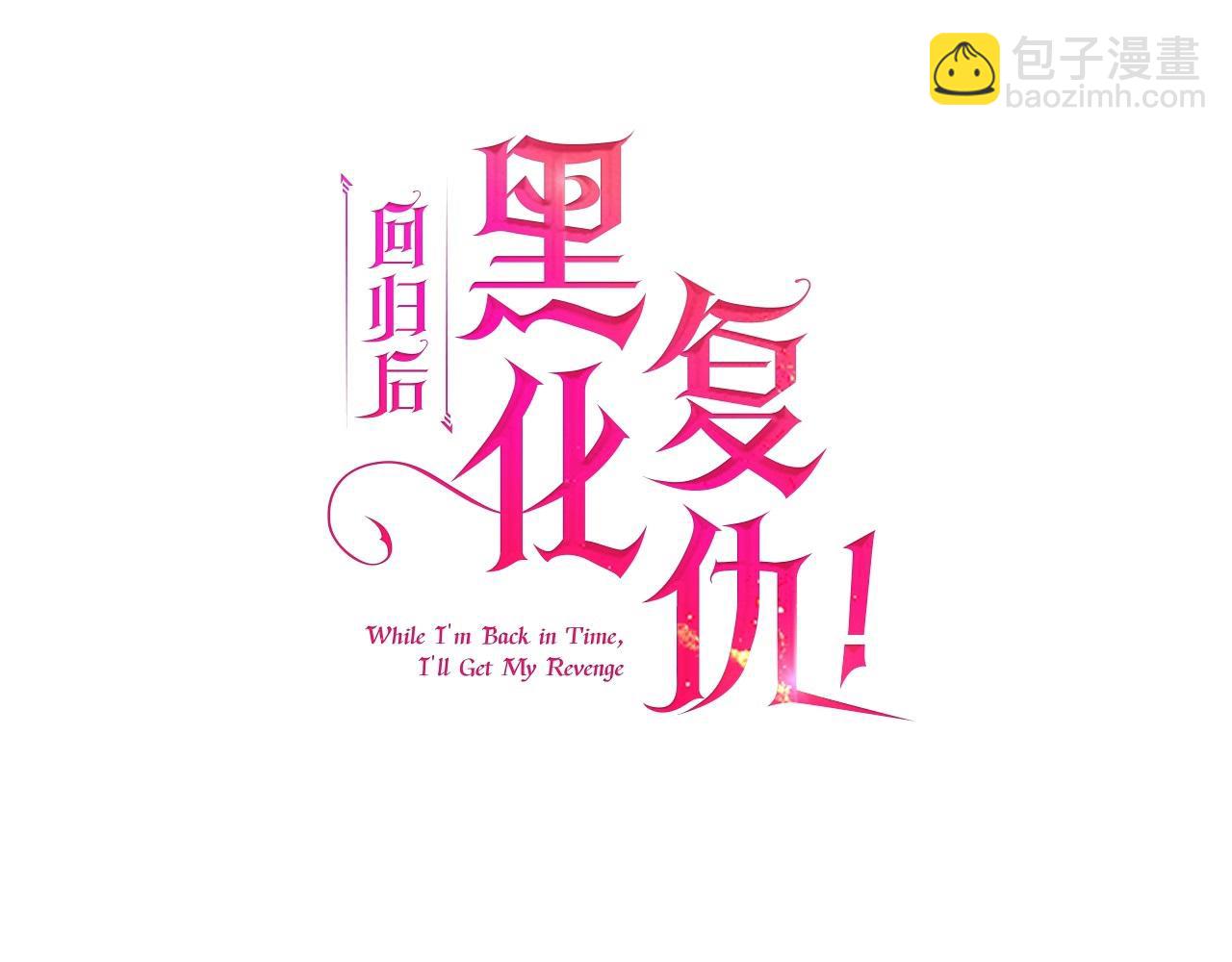 第7话 红发佣兵团91