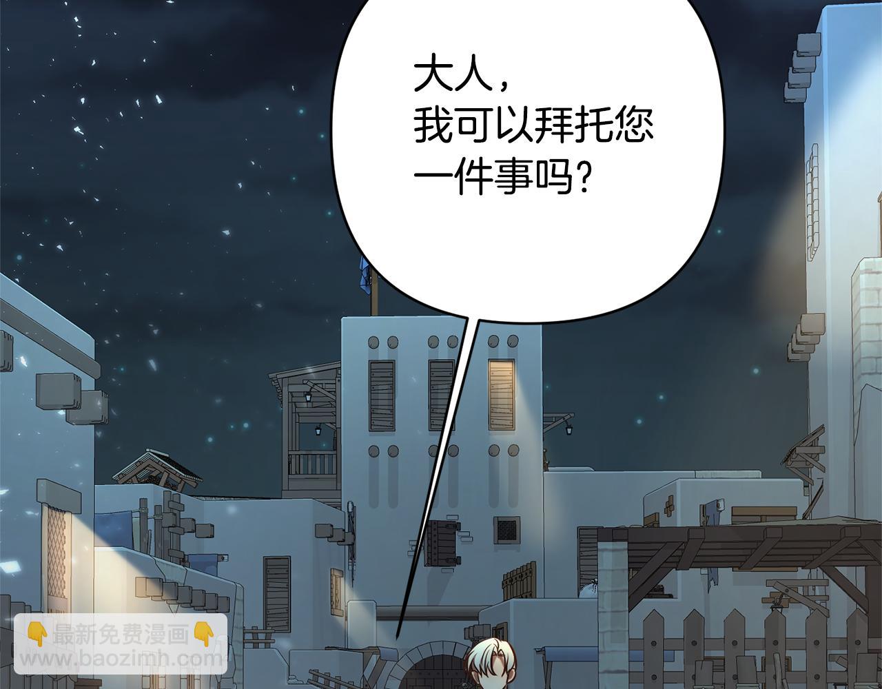 第7话 红发佣兵团96