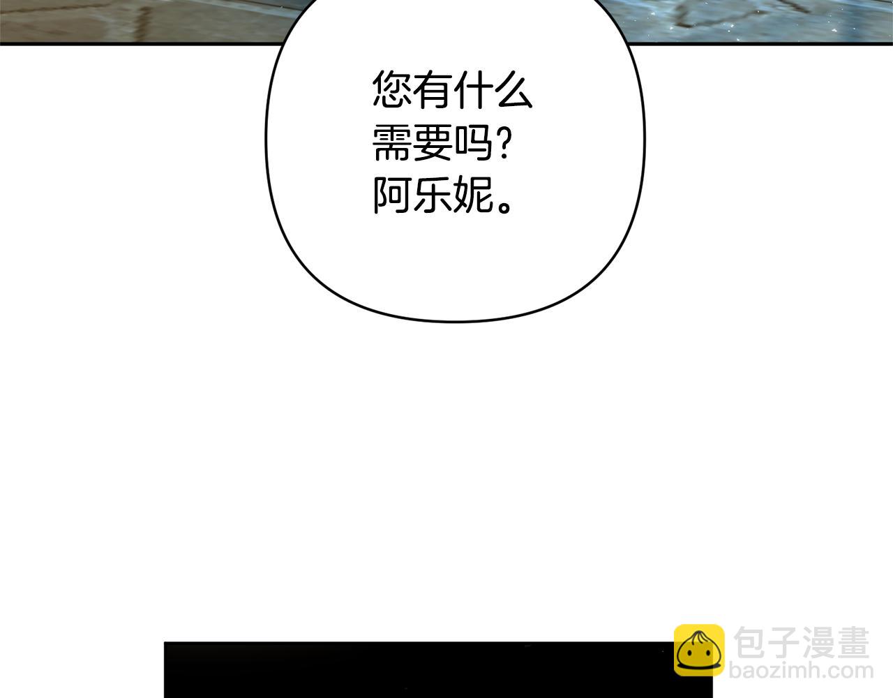 第7话 红发佣兵团98