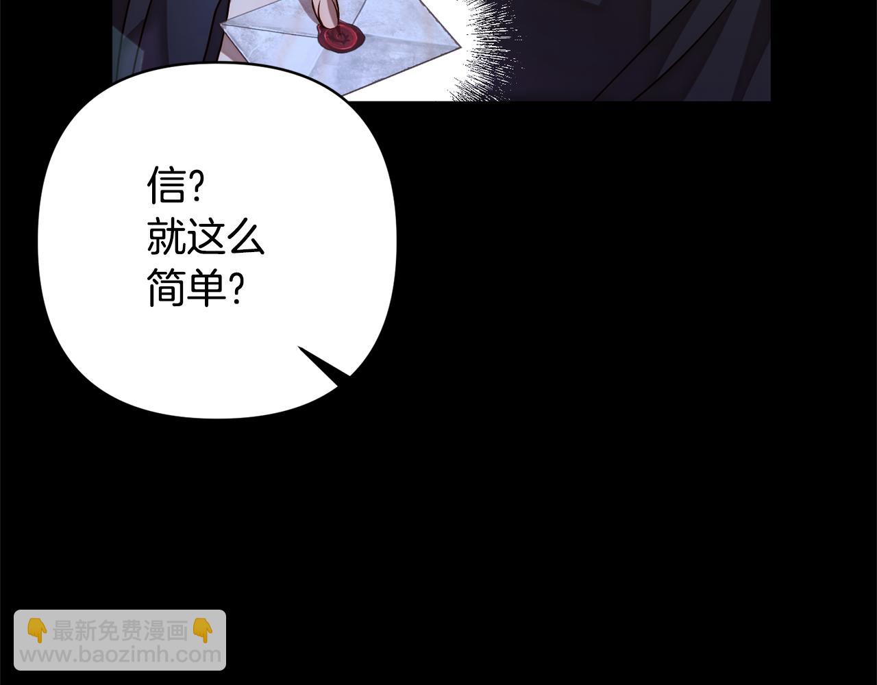第8话 黑魔兽101