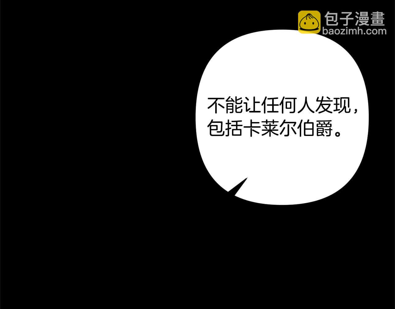第8话 黑魔兽106