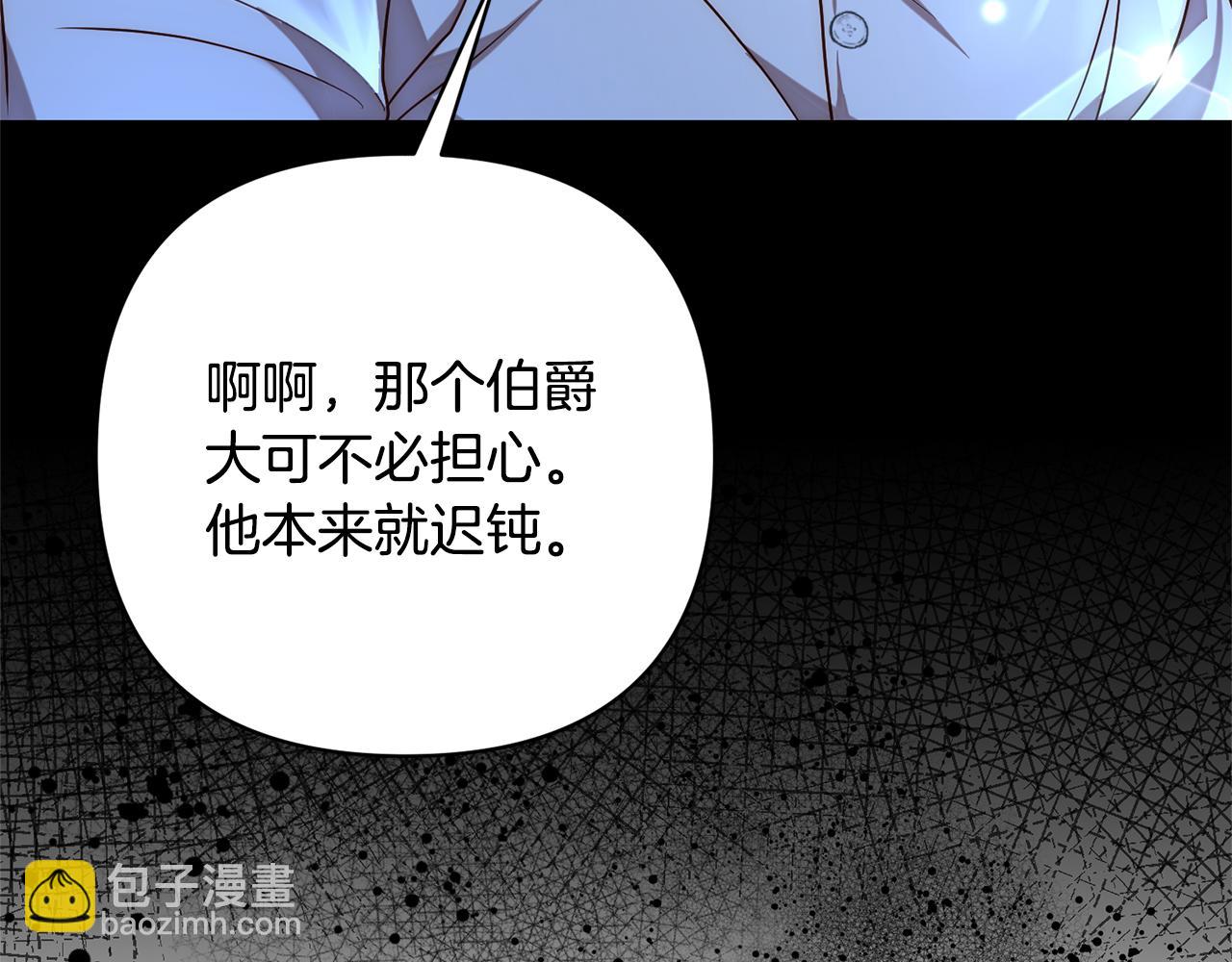 第8话 黑魔兽108