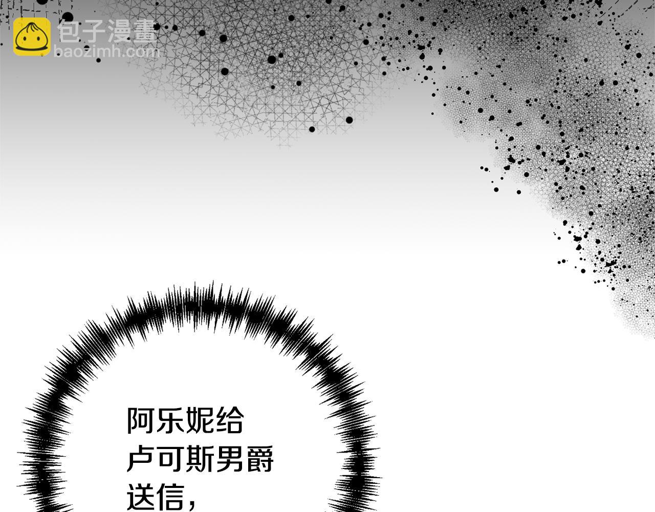 第8话 黑魔兽109