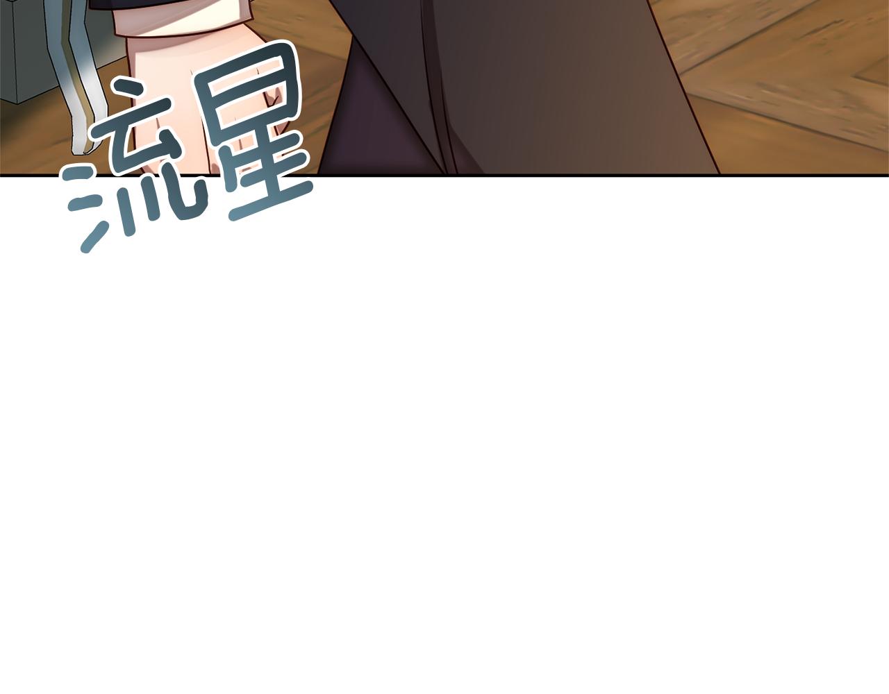 第8话 黑魔兽11