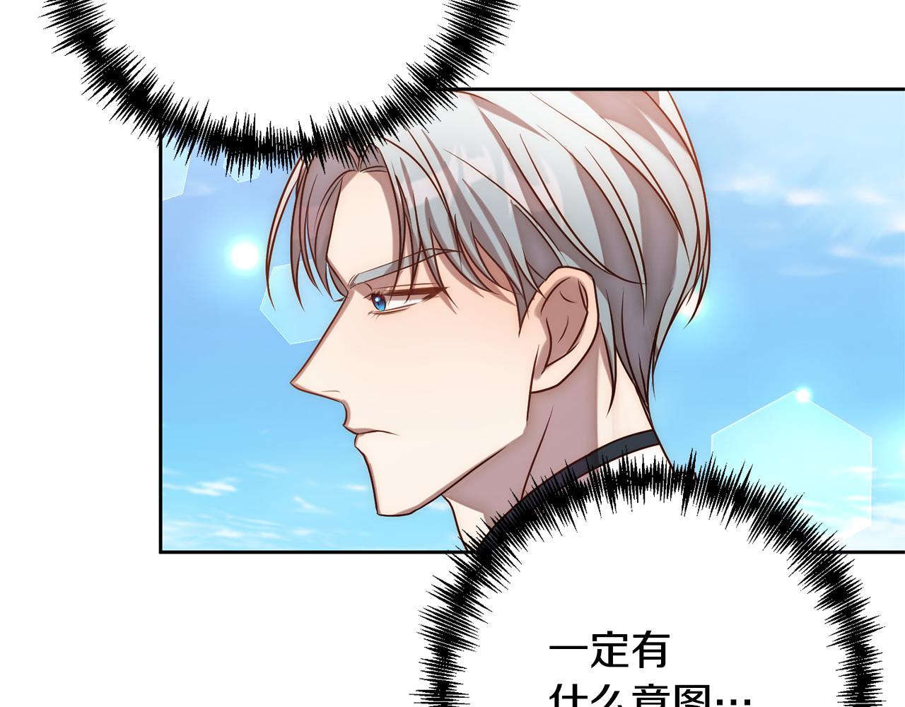 第8话 黑魔兽110