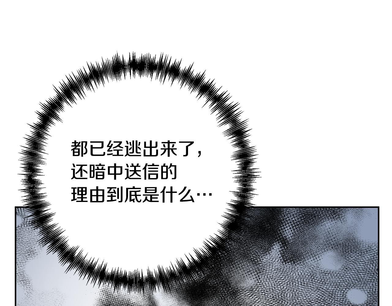 第8话 黑魔兽112