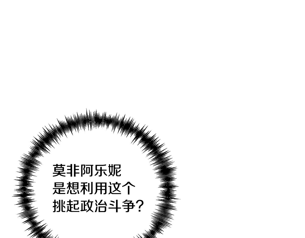 第8话 黑魔兽116