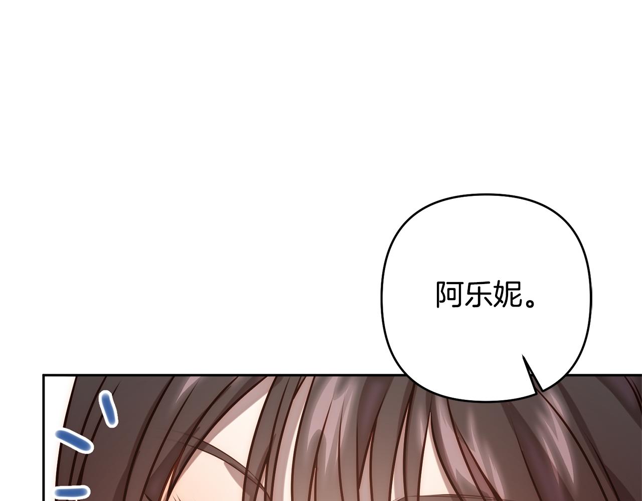 第8话 黑魔兽122
