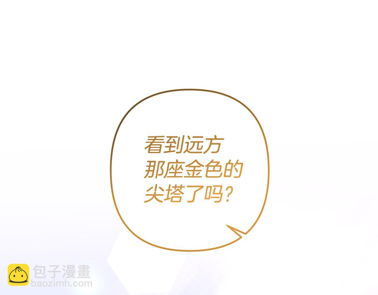 第8话 黑魔兽124