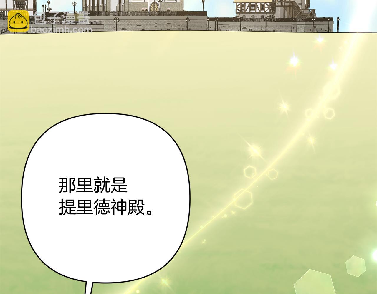 第8话 黑魔兽126