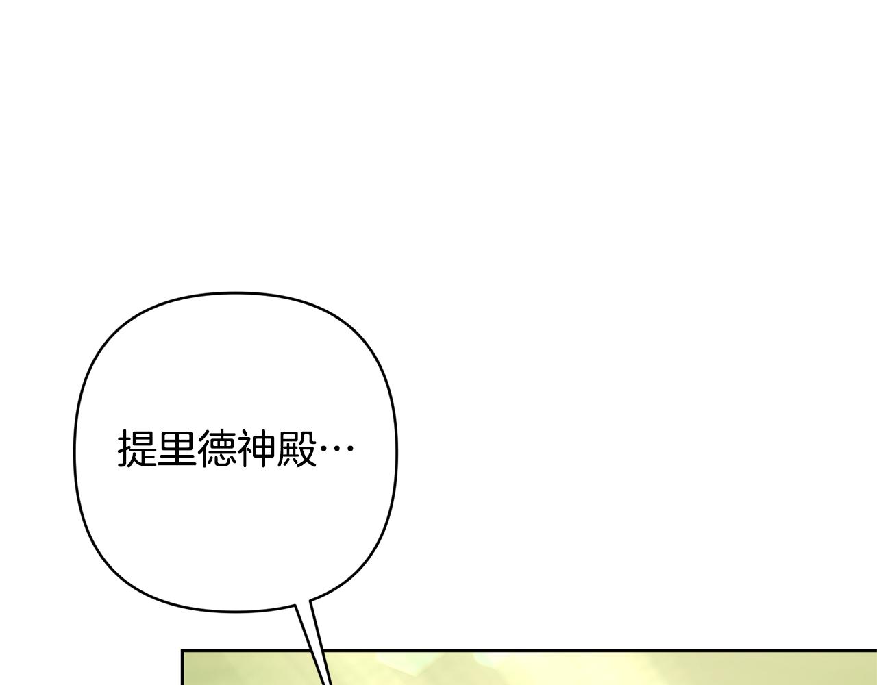 第8话 黑魔兽130