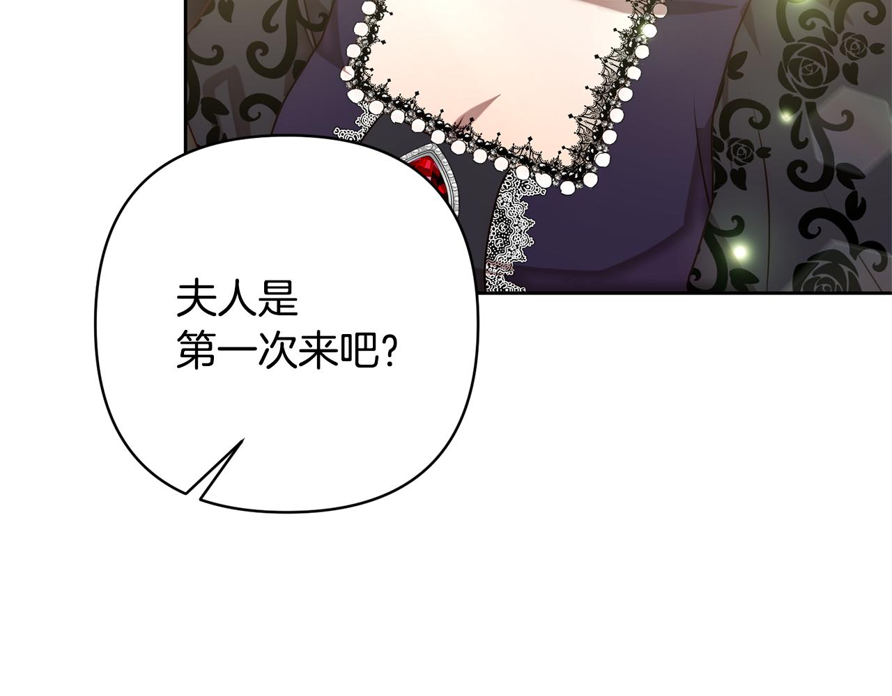 第8话 黑魔兽132