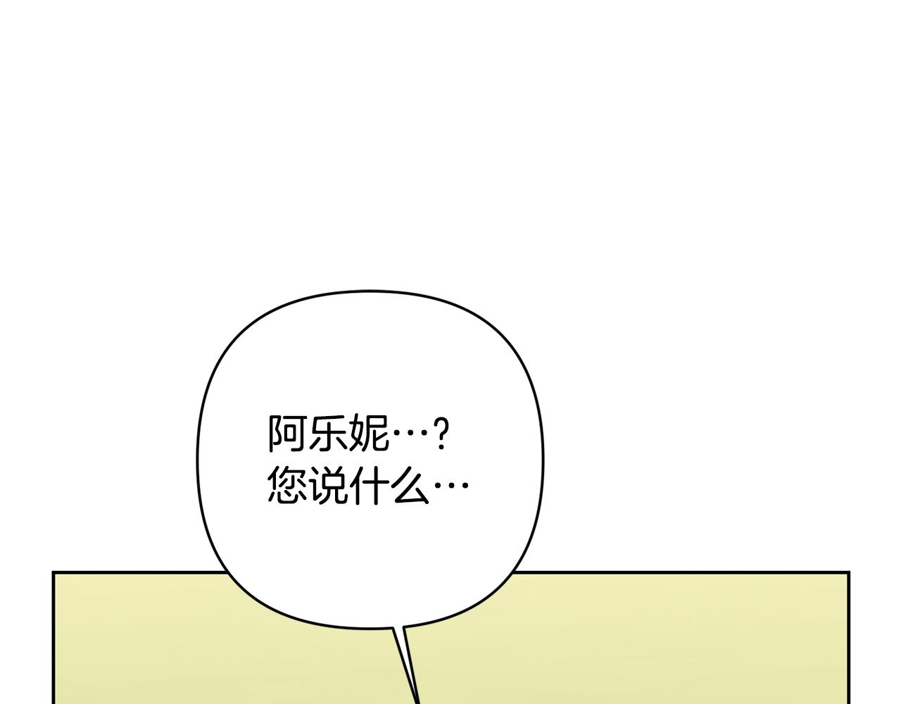 第8话 黑魔兽138