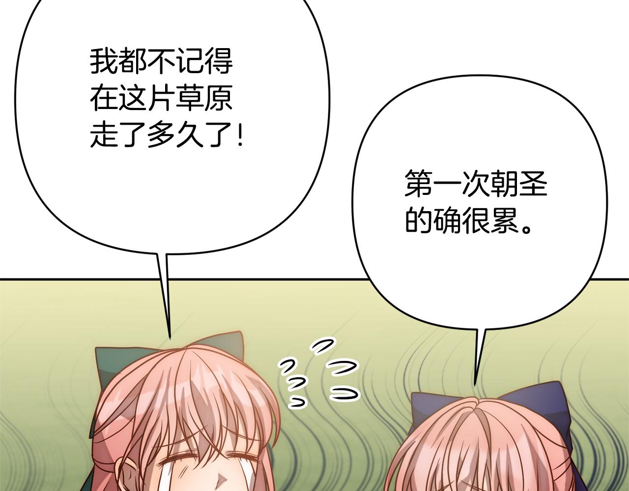 第8话 黑魔兽141