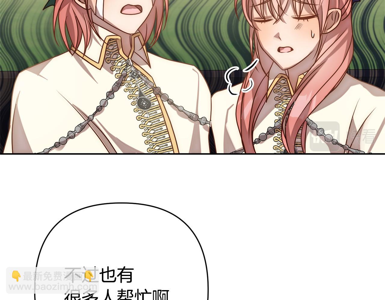 第8话 黑魔兽142
