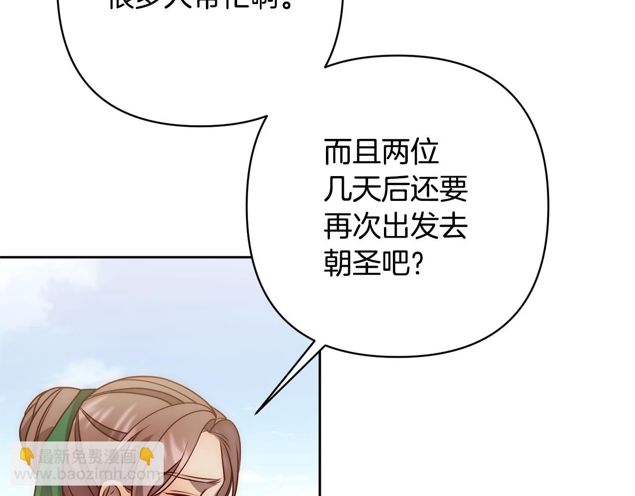 第8话 黑魔兽143