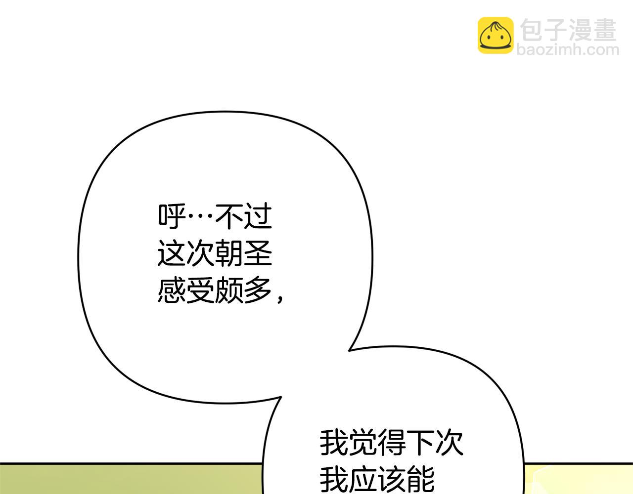 第8话 黑魔兽146