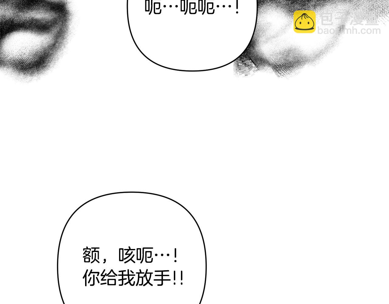 第8话 黑魔兽15