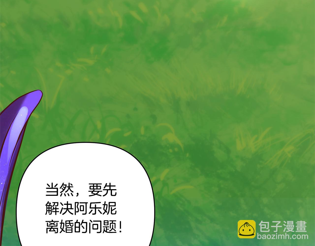 第8话 黑魔兽150