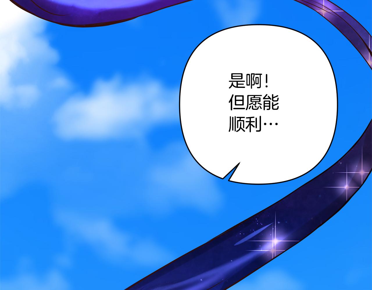 第8话 黑魔兽152