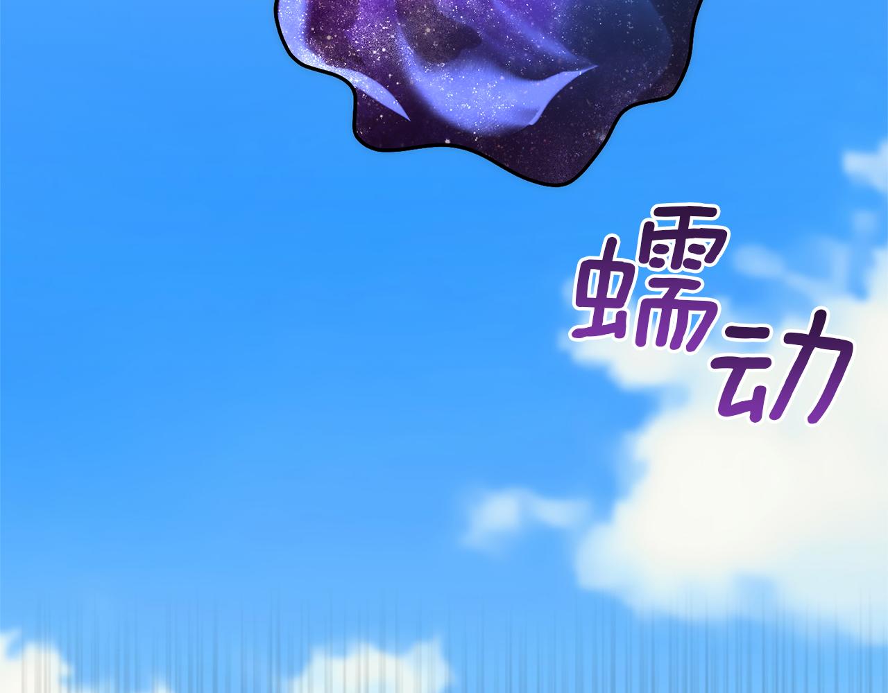第8话 黑魔兽167