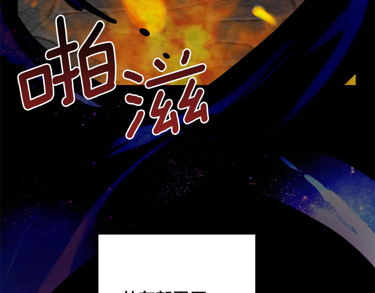 第8话 黑魔兽172